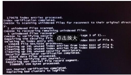 Win10电脑黑屏按什么键恢复？