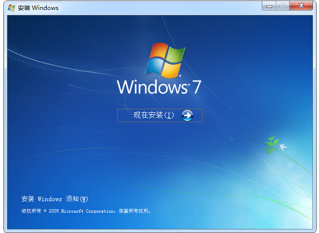 究竟windows7原版镜像有什么特点
