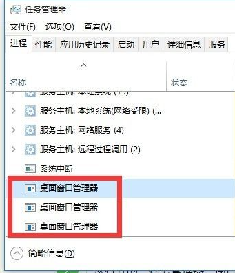 win10开始菜单没反应如何解决