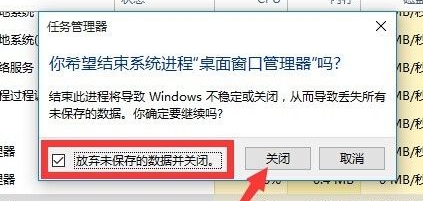 win10开始菜单没反应如何解决
