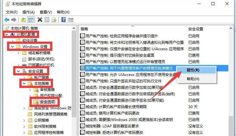 win10开始菜单没反应如何解决