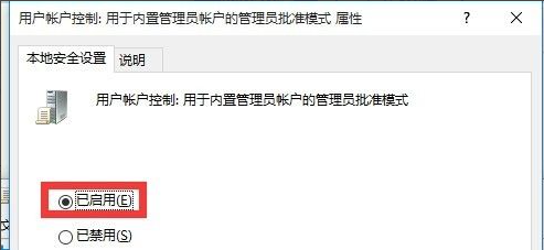 win10开始菜单没反应如何解决