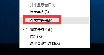 win10开始菜单没反应如何解决
