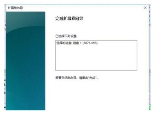 win10C盘如何扩容win10C盘扩容方式详细介绍