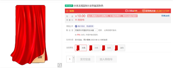 小米无线鼠标3:双模连接,支持2.4G和蓝牙,适用多平台操作,操作便捷体验!