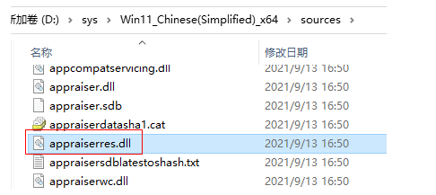 Win11系统怎样安装ISO镜像