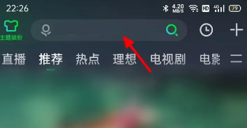 爱奇艺怎么缓存视频 爱奇艺怎么缓存视频