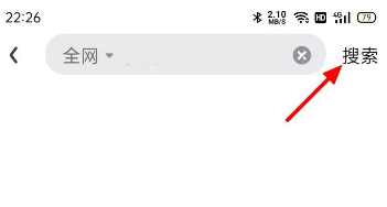 爱奇艺怎么缓存视频 爱奇艺怎么缓存视频