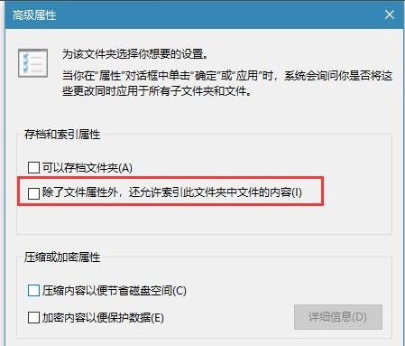 win10文件夹无响应假死怎么处理