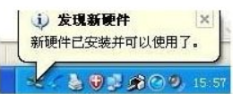 win7系统无线网卡驱动如何下载安装