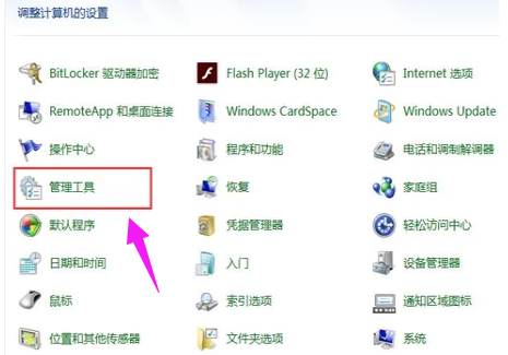win7系统无线网卡驱动如何下载安装