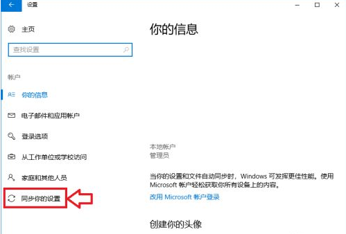 电脑上win10升级后文件丢失了该怎么办