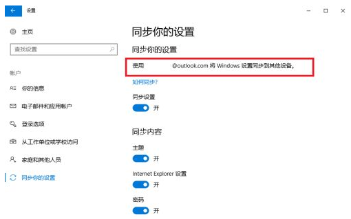 电脑上win10升级后文件丢失了该怎么办