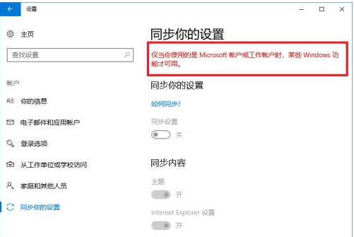 电脑上win10升级后文件丢失了该怎么办