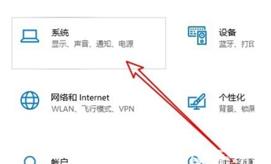 win10麦克风声音太小该怎么办win10麦克风声音太小解决方案