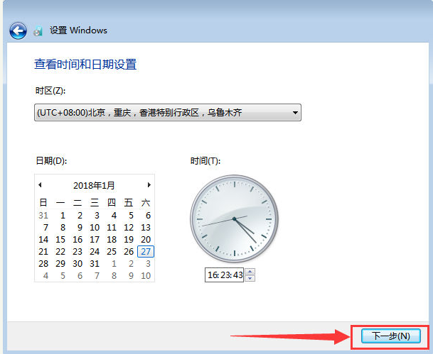 安装原版win7系统的详细步骤