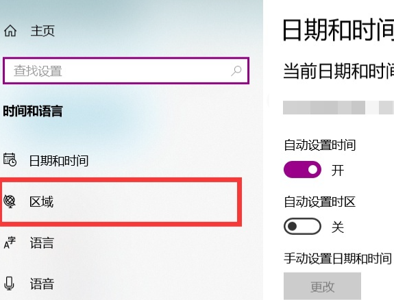 win10X可以用台式电脑吗