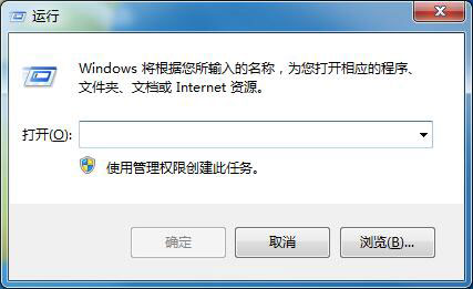 Win7系统不能复制粘贴怎么办