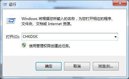 Win7系统不能复制粘贴怎么办