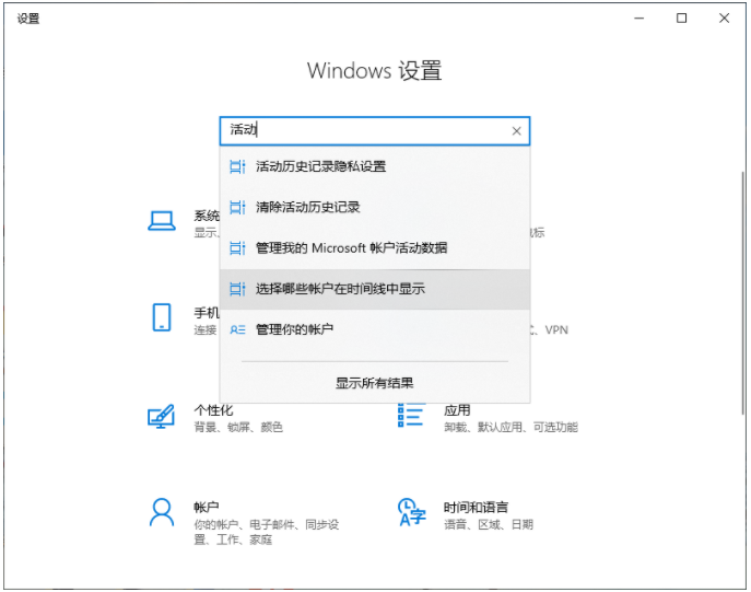 如何删除win10电脑的使用痕迹