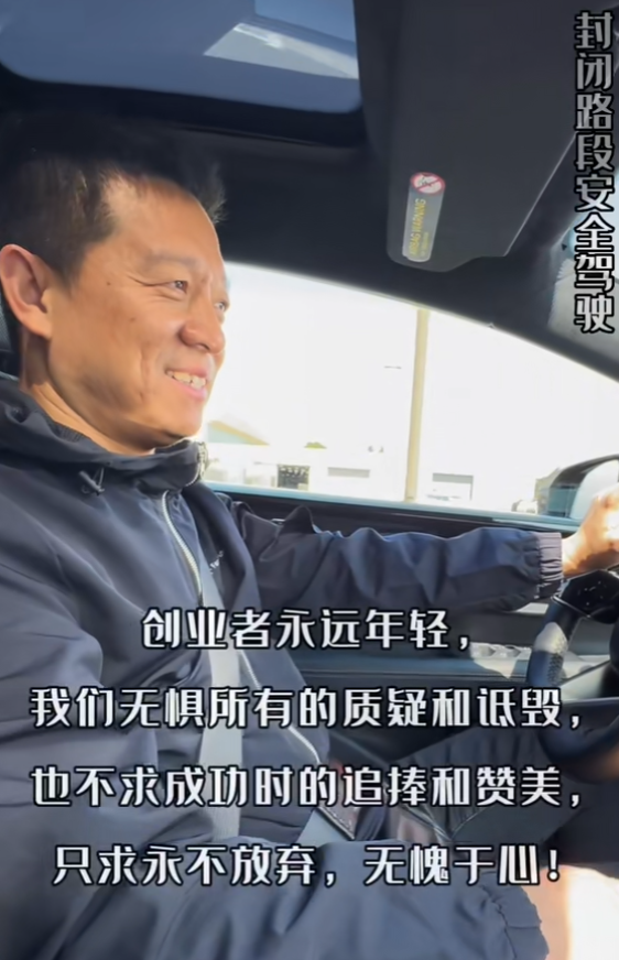 法拉第未来发布全新车型FF 91 2.0，开启第一阶段交付