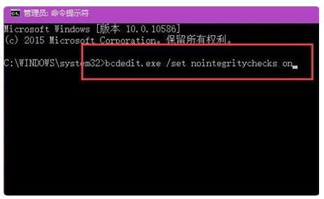 windows7系统数字签名怎样关闭windows7系统数字签名怎样关闭方式介绍