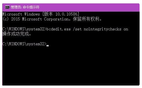 windows7系统数字签名怎样关闭windows7系统数字签名怎样关闭方式介绍
