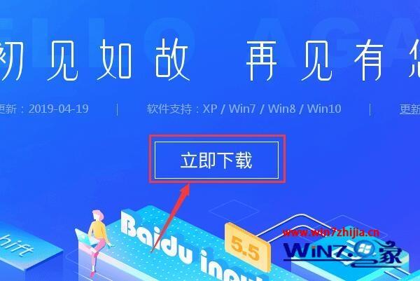 如何在笔记本电脑上下载东西到桌面上
