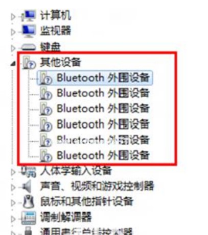 win7蓝牙外围设备找不着驱动程序该怎么办win7蓝牙外围设备找不着驱动程序解决方案