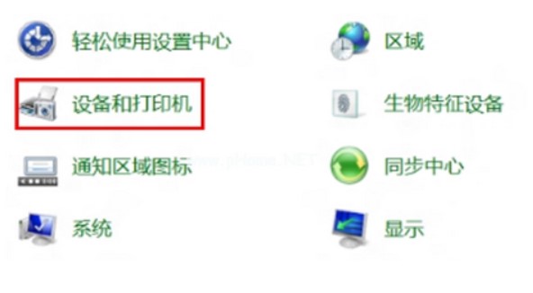 win7蓝牙外围设备找不着驱动程序该怎么办win7蓝牙外围设备找不着驱动程序解决方案