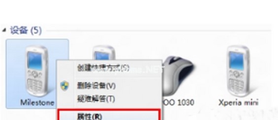win7蓝牙外围设备找不着驱动程序该怎么办win7蓝牙外围设备找不着驱动程序解决方案