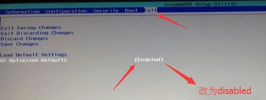 电脑win7改win10bios设置如何操作