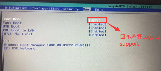 电脑win7改win10bios设置如何操作