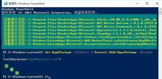 Win10底端任务栏卡死是什么原因Win10底端任务栏卡死无反映怎么解决