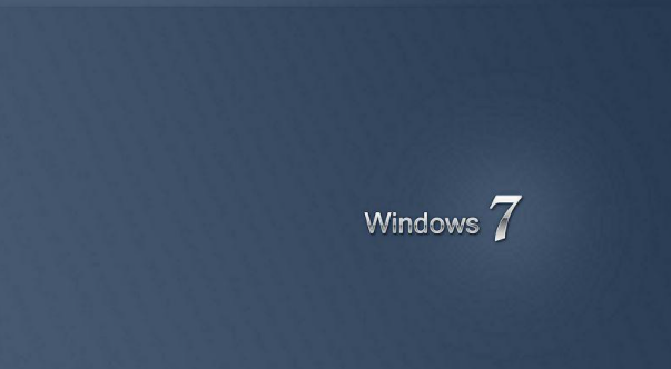 win7家庭版和旗舰版区别有什么