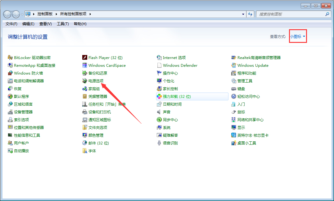 Win7玩游戏时CPU自动降频该怎么办？Win7玩游戏时CPU自动降频的解决方案