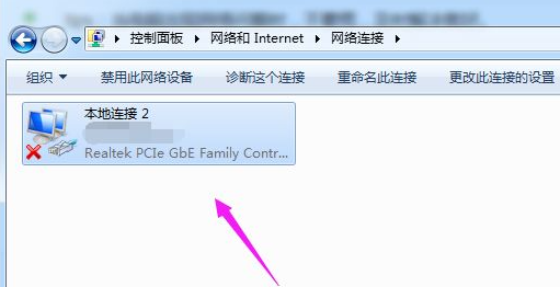 win7有感叹号无法上网怎么解决