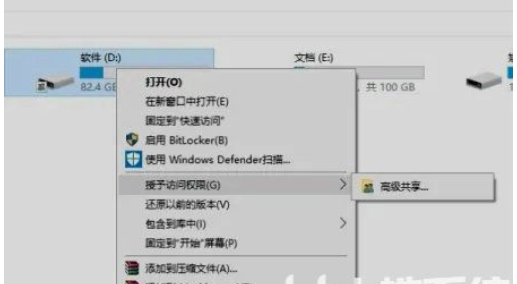 windows7无法打开共享电脑该怎么办windows7无法打开共享电脑解决方法