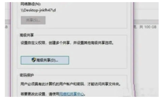 windows7无法打开共享电脑该怎么办windows7无法打开共享电脑解决方法