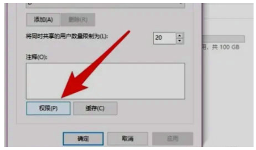 windows7无法打开共享电脑该怎么办windows7无法打开共享电脑解决方法