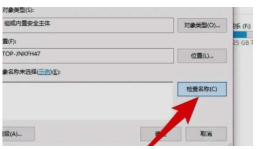 windows7无法打开共享电脑该怎么办windows7无法打开共享电脑解决方法