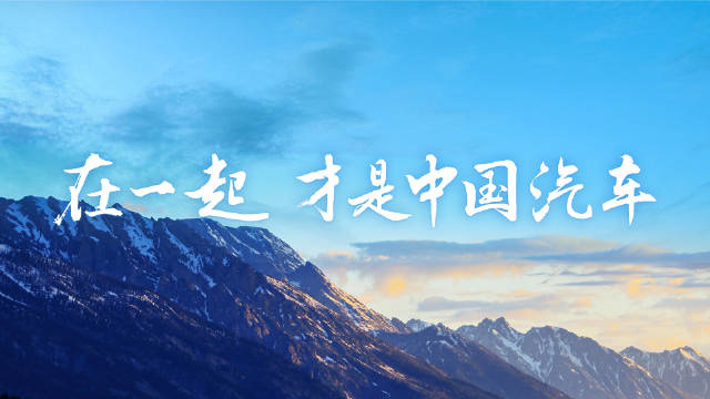 比亚迪新能源汽车创造历史，罗振宇荣幸拥有腾势 N7作为第 500 万辆下线车款