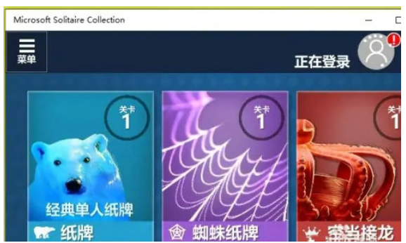 windows10自带游戏在哪里打开windows10自带游戏部位详细介绍