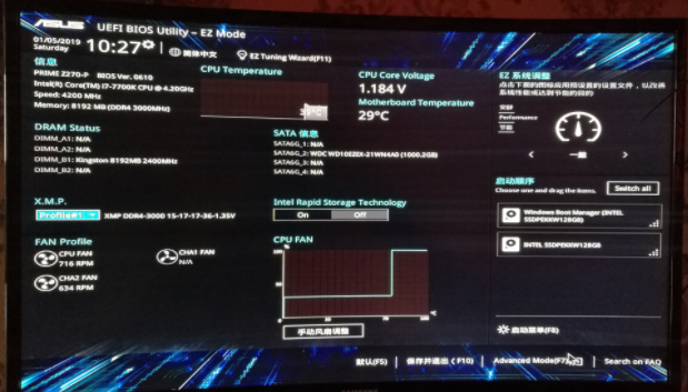 asus安装win7找不到引导启动菜单的解决方案