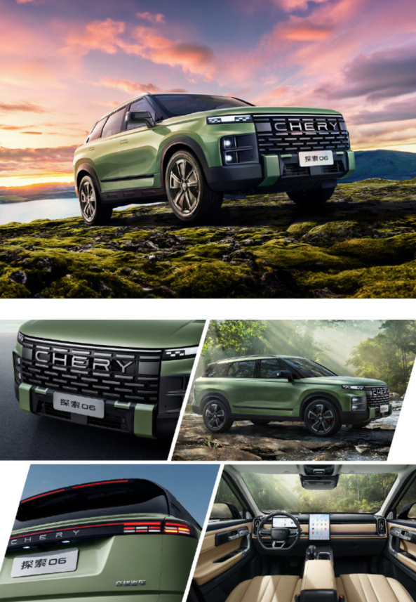 全球06预售盛大开启：智能科技与强劲动力的完美结合！