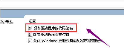 如何处理win10显卡驱动安装失败的问题