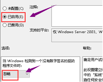 如何处理win10显卡驱动安装失败的问题