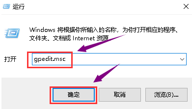 如何处理win10显卡驱动安装失败的问题