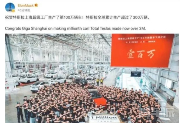 特斯拉上海超级工厂：30个月内生产100万辆Model Y