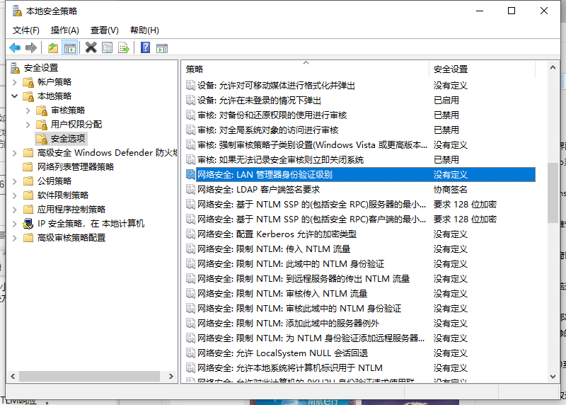 win7可以ping通，但不能访问如何解决共享
